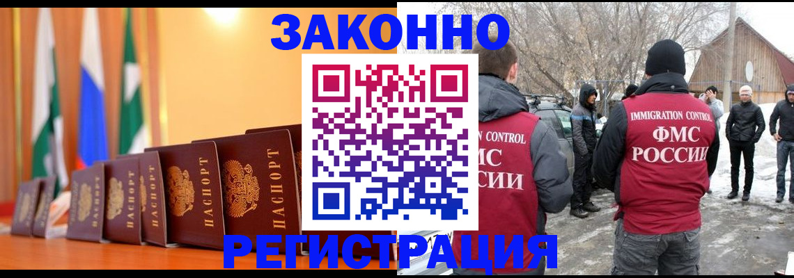 временная регистрация собственник в Каспийске