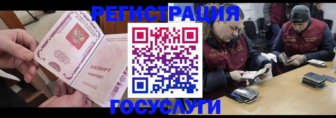 регистрация для школы в Каспийске